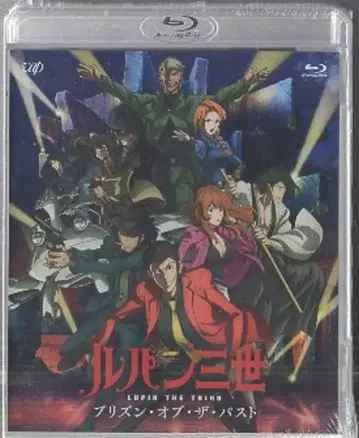애니메이션 Blu-ray 몽키 펀치 루팡 3세 프리즌 오브 더 패스트