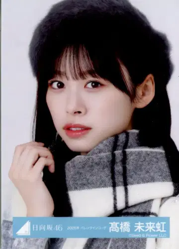 히나타자카46 16th 싱글 히나타자카46 라이브 타카하시 미쿠니 2026년 발렌타인 코디 요리
