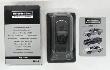 교쇼 1/64 벤츠 미니카 컬렉션 SL500 (블랙)