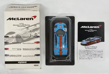 교쇼 맥라렌 F1 GTR 레이싱 미니카 컬렉션 MacLaren F1 GTR No.39 Gulf Racing LM 1997 130191