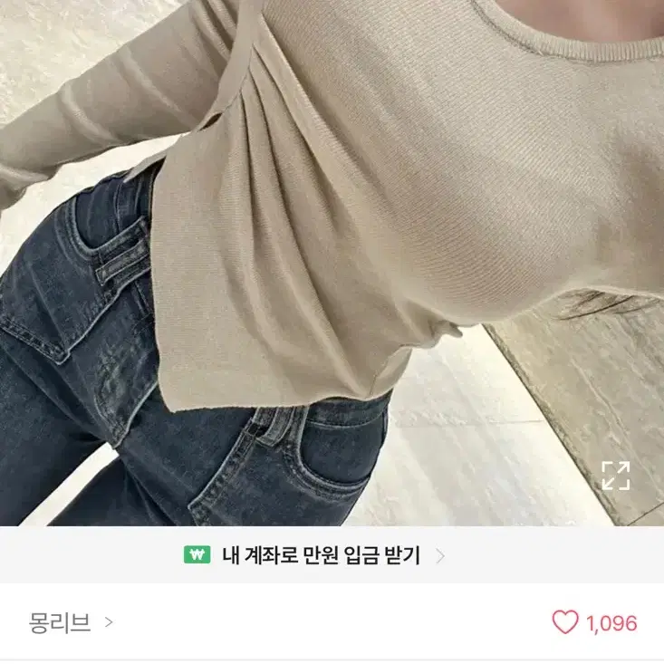 몸매보정 셔링 티셔츠 베이지