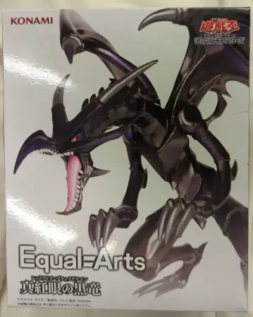 KONAMI Equal=Arts 붉은 눈의 흑룡