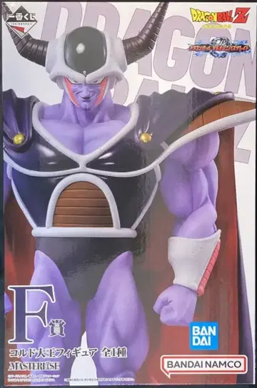 BANDAI SPIRITS 제일복권 드래곤볼 VS 옴니버스 그레이트 F상 콜드 대왕 MASTERLISE 피규어