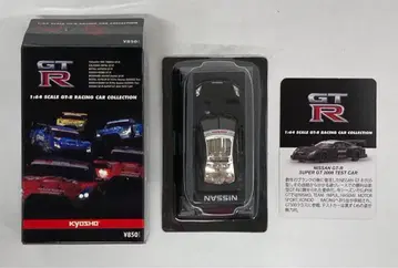 교쇼 1/64 GT-R 레이싱 미니카 컬렉션 NISSAN GT-R SUPER GT 2008 TEST CAR