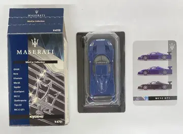 교쇼 1/64 마세라티 미니카 컬렉션 MC12 GT1 (블루)