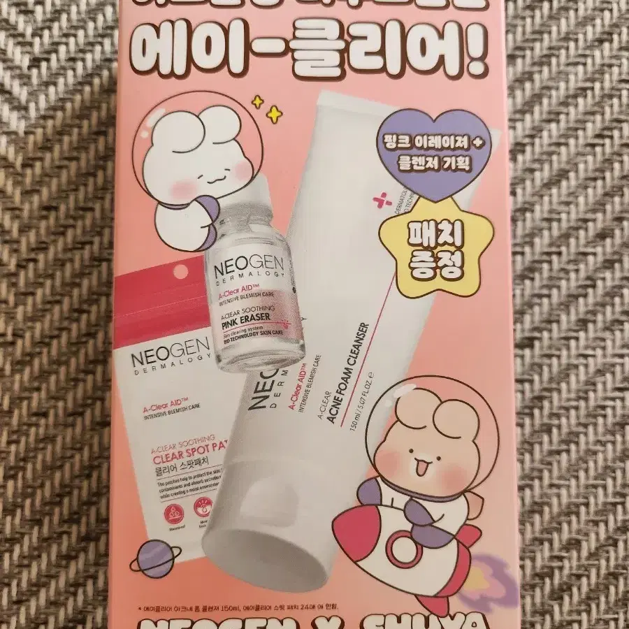 새상품)네오젠 더마로지 에이클리어 아크네 세트