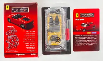 교쇼 1/64 페라리 미니카 컬렉션 5 F430 Spider (옐로우)