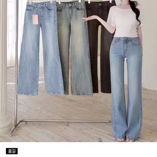 메이윤 -5kg 아이스 워싱 데님 아이스블루