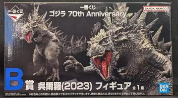 BANDAI SPIRITS 제일복권 고질라 70th Anniversary B상 고질라(2023) 피규어