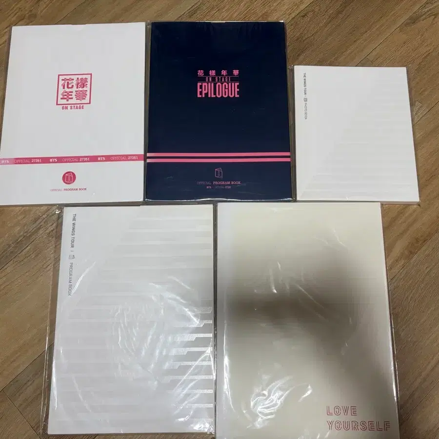 방탄소년단 BTS 프로그램북
