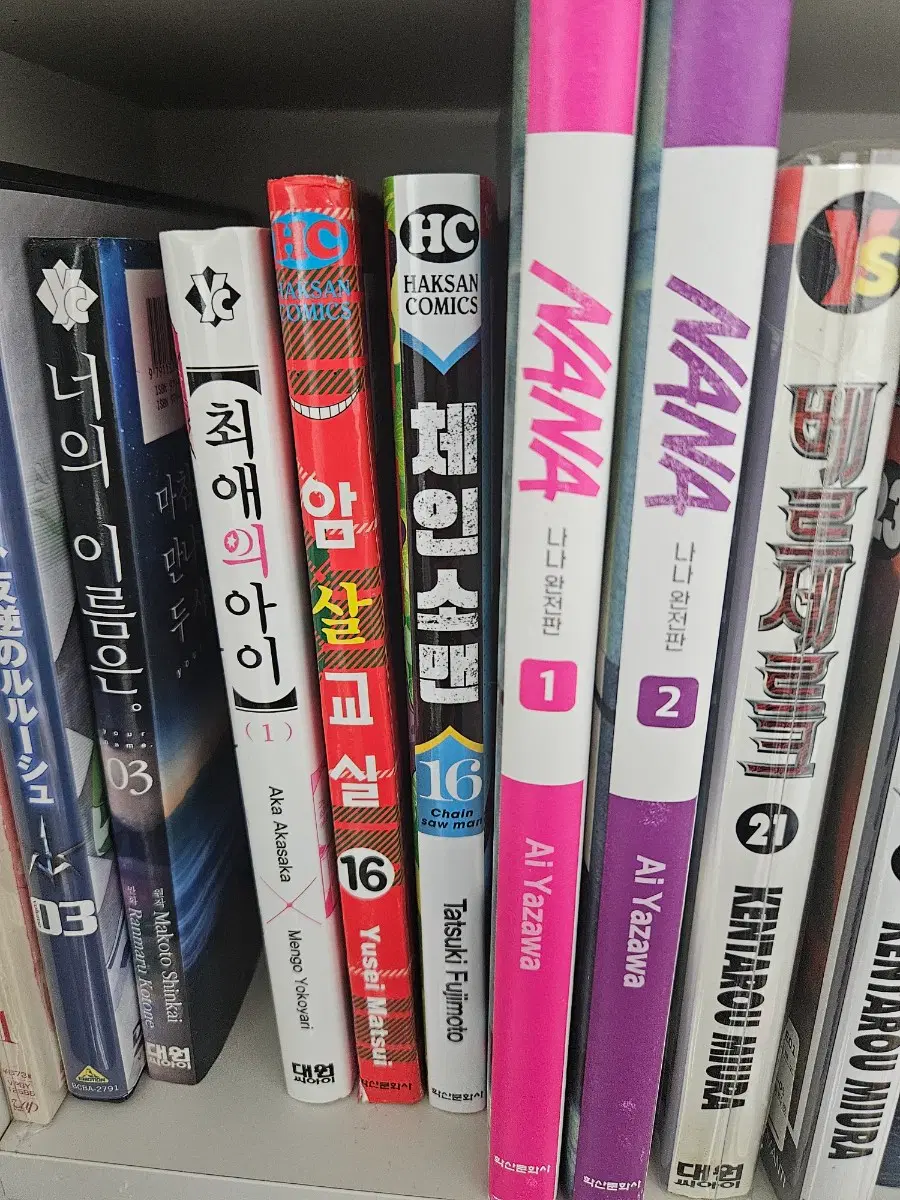 (완전판 포함/낱개 가능) 만화책 5권