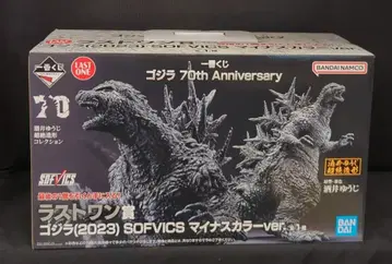 BANDAI SPIRITS 제일복권 고질라 70th Anniversary 라스트 원상 고질라(2023) 마이너스 컬러ver. SOFVICS