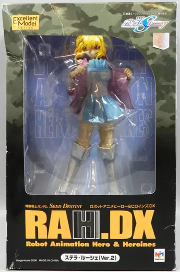 메가하우스 RAH.DX/엑설런트 모델 기동전사 건담 SEED DESTINY 스텔라 루셰(Ver.2) PVC