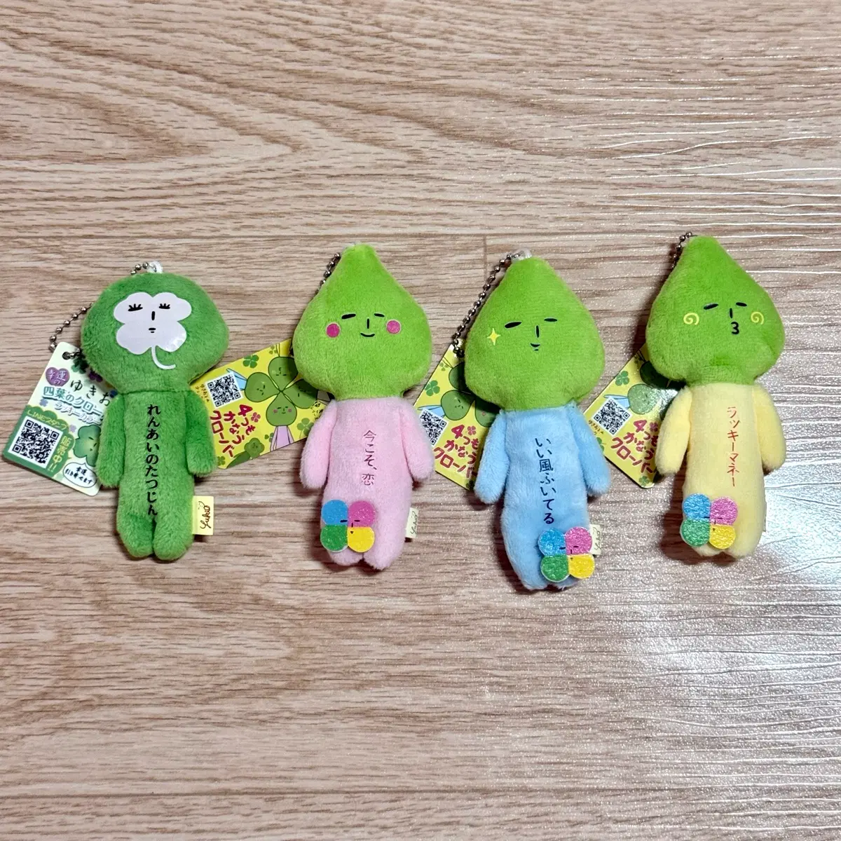 유키오 네잎클로버 키링