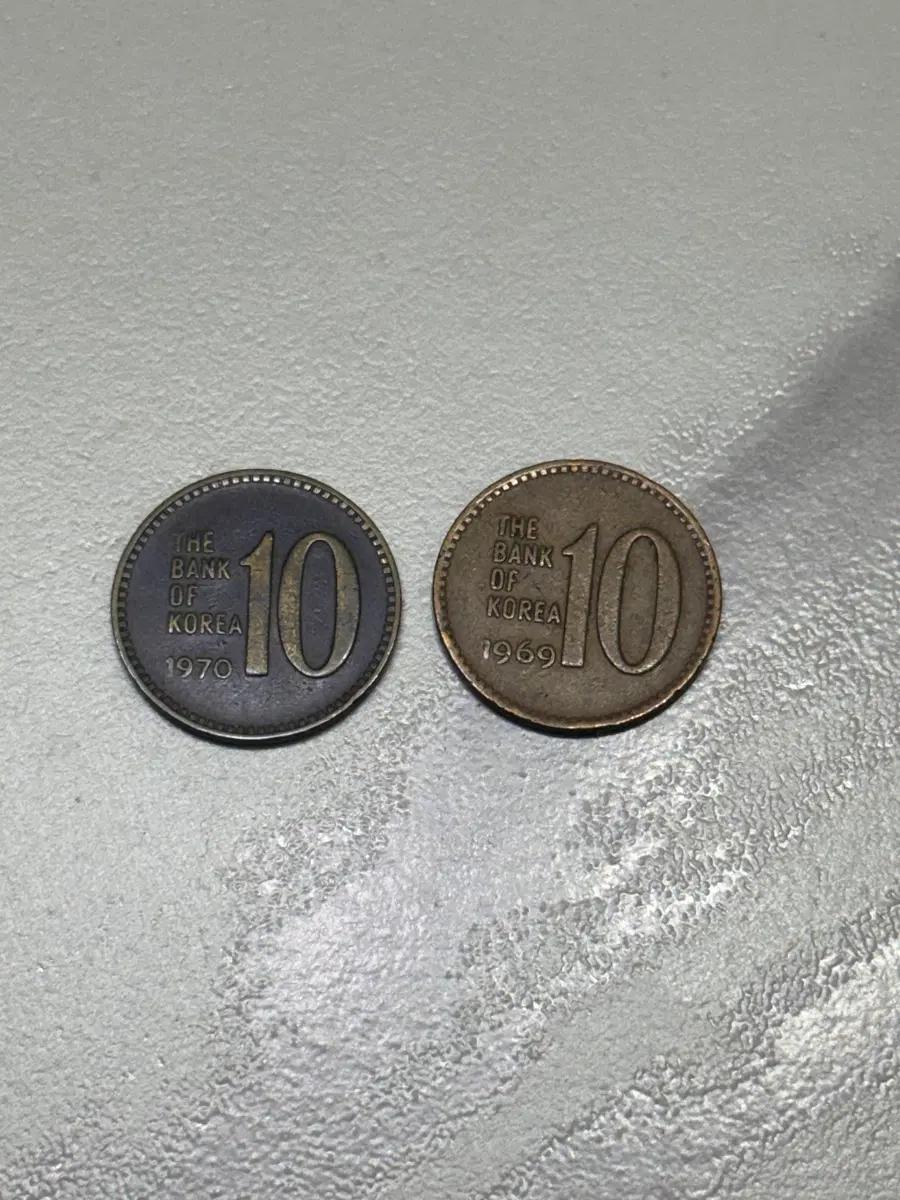 1970년,1969년 10원 동전