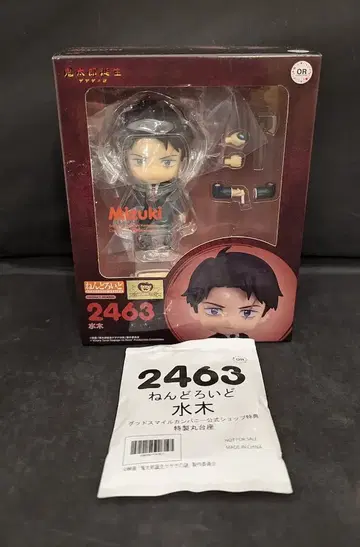 굿스마일컴퍼니 넨도로이드 Orange Rouge 미즈키 특전 포함 2463