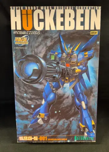 코토부키야 1/144 SRG-S 휴케바인 1