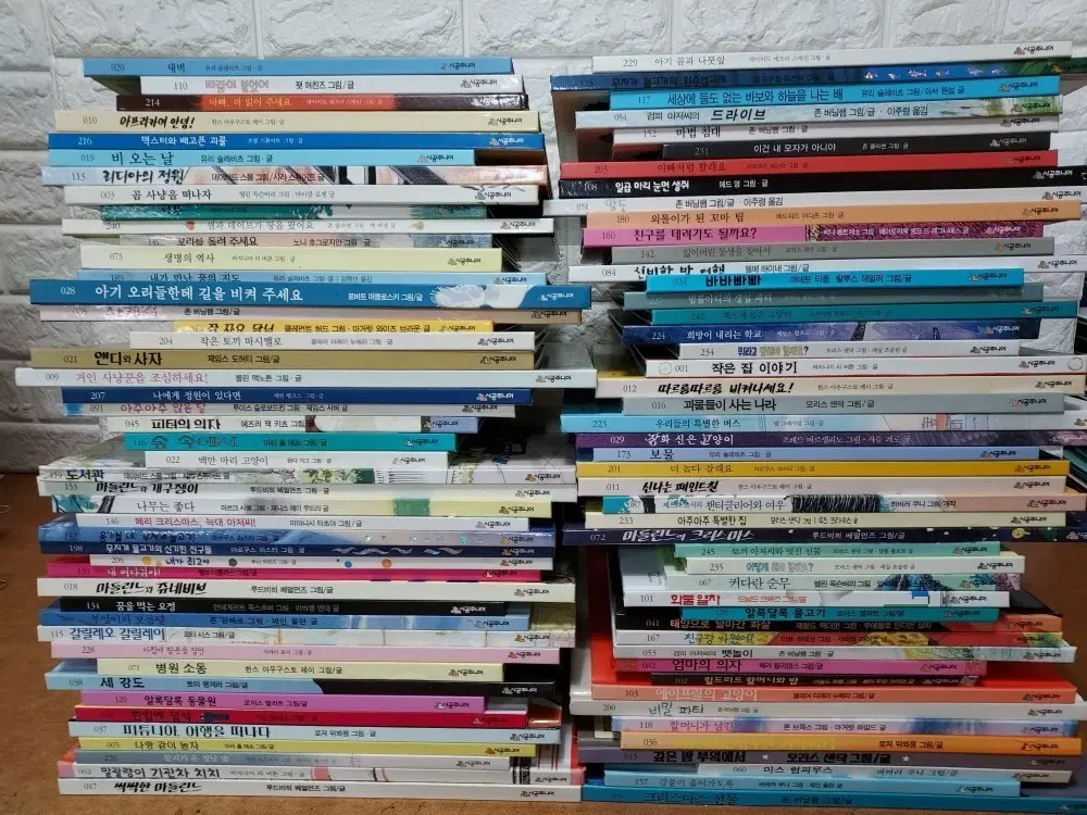 네버랜드 세계의 걸작 그림책 전집