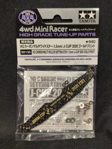타미야 미니 사륜구동 GUP HG 카본 멀티 와이드 스테이 (1.5mm) J-CUP 2020 골드 프린트 95135