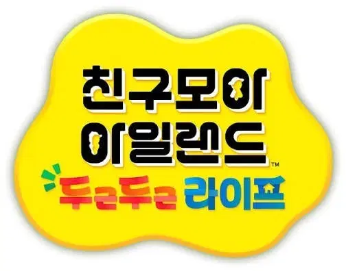 친모아+닌텐도 판매합니다
