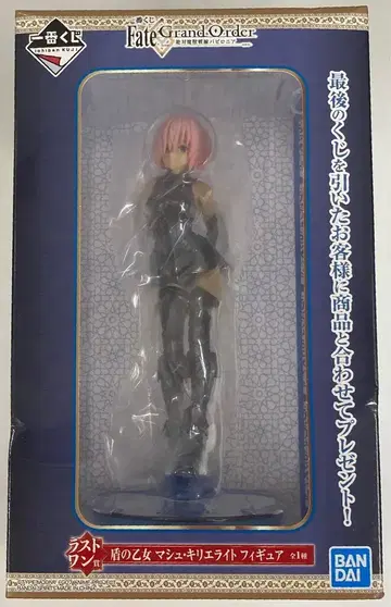 BANDAI SPIRITS 제일복권 Fate/Grand Order -절대마수선선 바빌로니아- 라스트 원상 방패의 소녀 마슈 키리에라이트 피규어