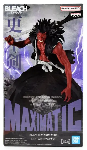 반다이 스피리츠 MAXIMATIC 이치고 쿠로사키 켄파치