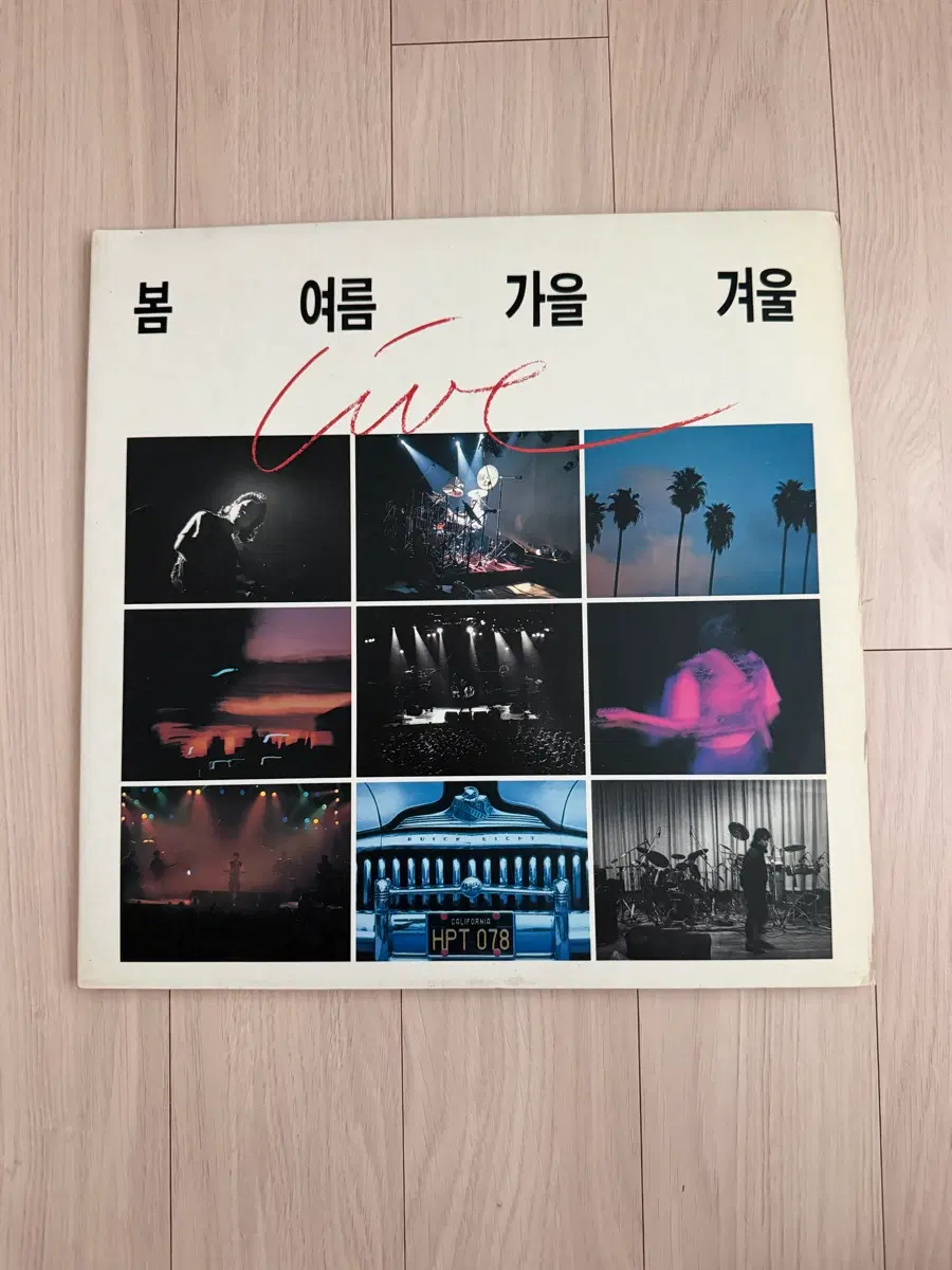봄여름가을겨울 Live 2LP 1991