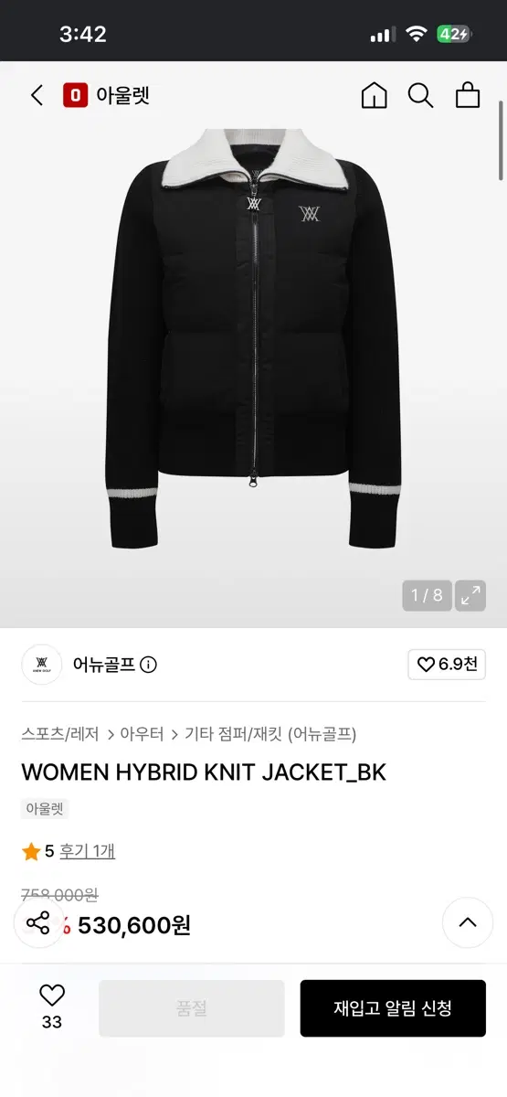 어뉴골프 여성 니트 자켓 블랙