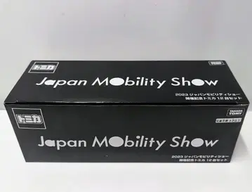 타카라토미 JAPAN MOBILITY SHOW 2023 개최 기념 토미카 토미카 12대 세트