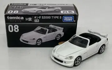 타카라토미 토미카 복권 (tomica 복권) H상 혼다 S2000 TYPE S / 화이트 컬러 08