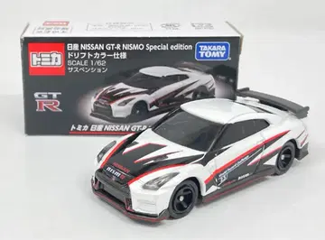 타카라토미 토미카 GT-R 컬렉션 2022 닛산 NISSAN GT-R NISMO Special edition 드리프트 컬러 사양