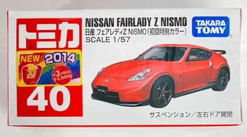 타카라토미 토미카 빨간색 상자 베트남제 닛산 페어레이디 Z NISMO (초회 특별 색상) 40