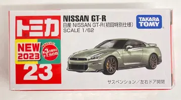 타카라토미 토미카 빨간 상자 베트남제 닛산 NISSAN GT-R (초회 특별 사양) 23