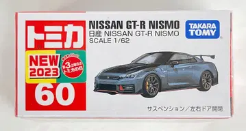 타카라토미 토미카 빨간 상자 베트남제 닛산 NISSAN GT-R NISMO / 신차 씰 포함 60