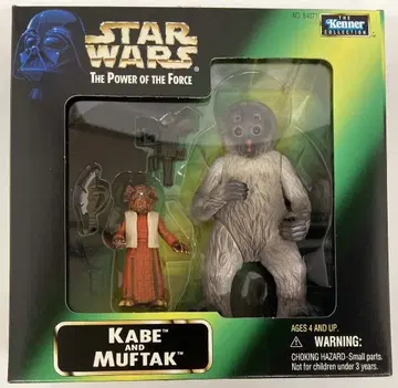 해즈브로 재팬 THE KENNER COLLECTION KABE AND MUFTAK 3.5인치