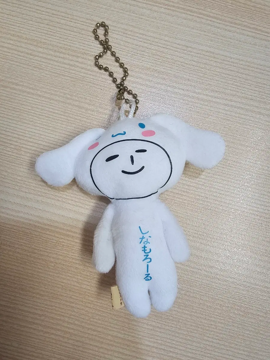 산리오 유키오 시나모롤 키링