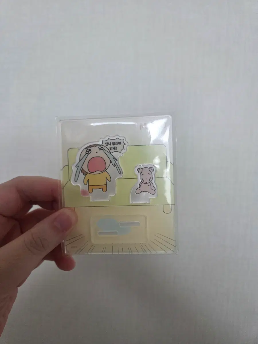 마루는 강쥐 아크릴 스탠드