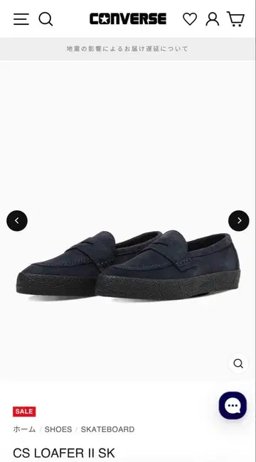 CONVERSE CS LOAFER II SK 네이비