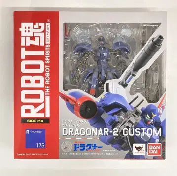 반다이 ROBOT혼 드라구너 2 커스텀 175