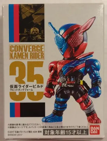 반다이 CONVERGE KAMEN RIDER 7 가면라이더 빌드 가면라이더 빌드 토끼 탱크 폼 35