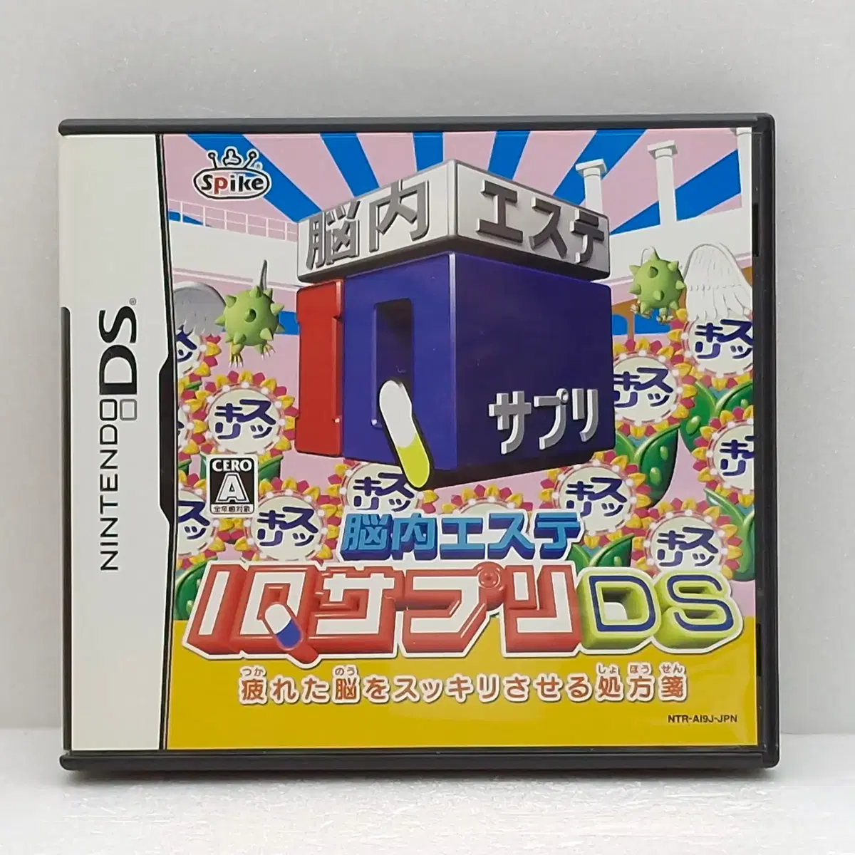 닌텐도 뇌내 에스테 IQ 서플라이 DS 일본판(NDS2516)