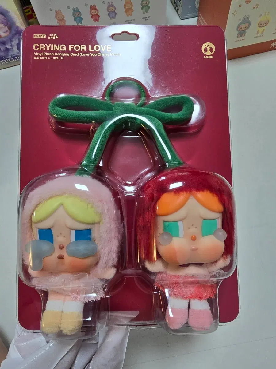 팝마트 크라이베이비 러브유 체리 키링