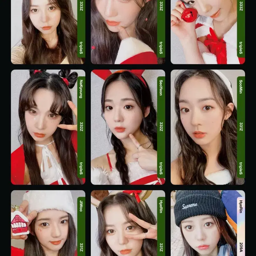 트리플에스 크리스마스 오브젝트 양도