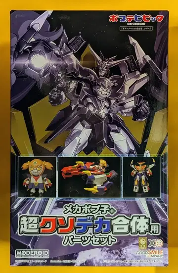굿스마일컴퍼니 MODEROID [모데로이드] 메카포프코+초 빅 합체용 부품 세트