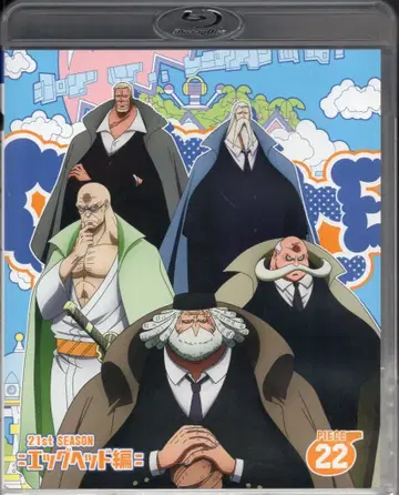 애니메이션 Blu-ray 원피스 21st SEASON 에그헤드 편