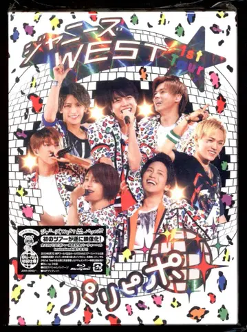 쟈니즈 WEST 1st Tour 파리피포 초회 한정판 *2BD