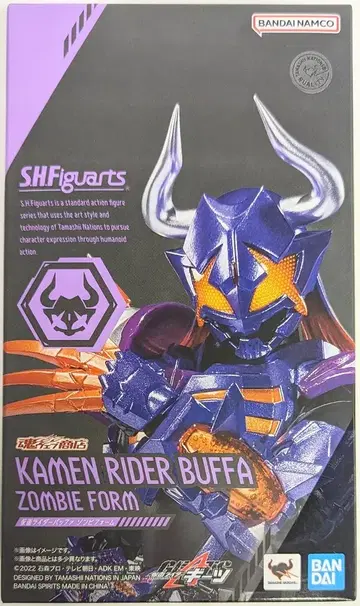 BANDAI SPIRITS S.H.Figuarts 가면라이더 기츠 가면라이더 버퍼 좀비 폼