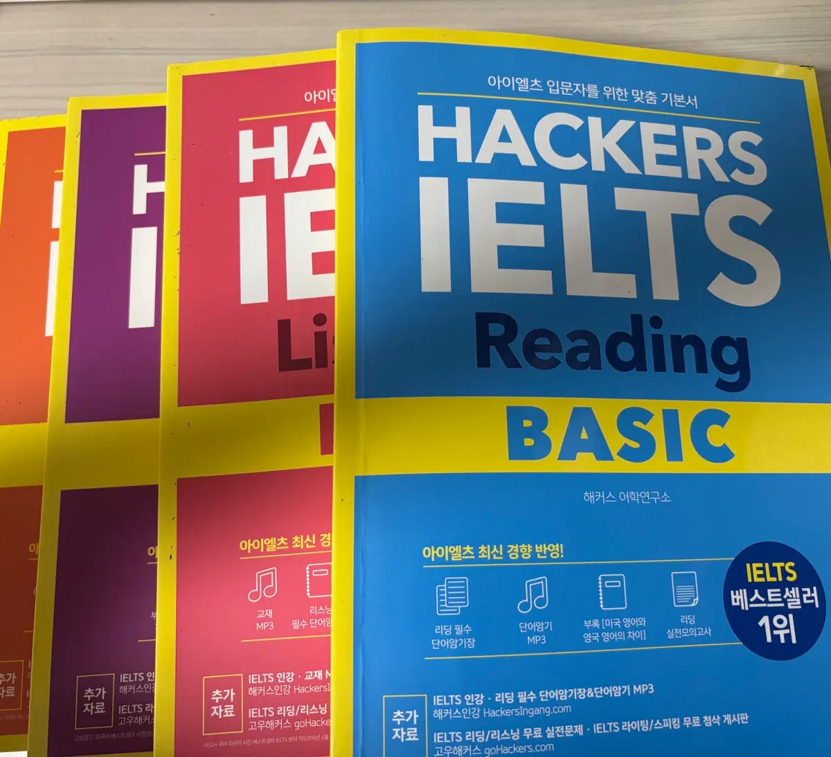 해커스 IELTS Reading BASIC 기본서