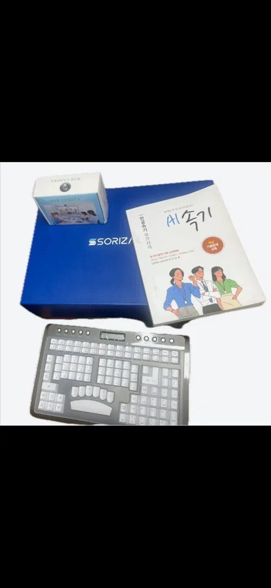 자바맥스 ai 속기사 키보드