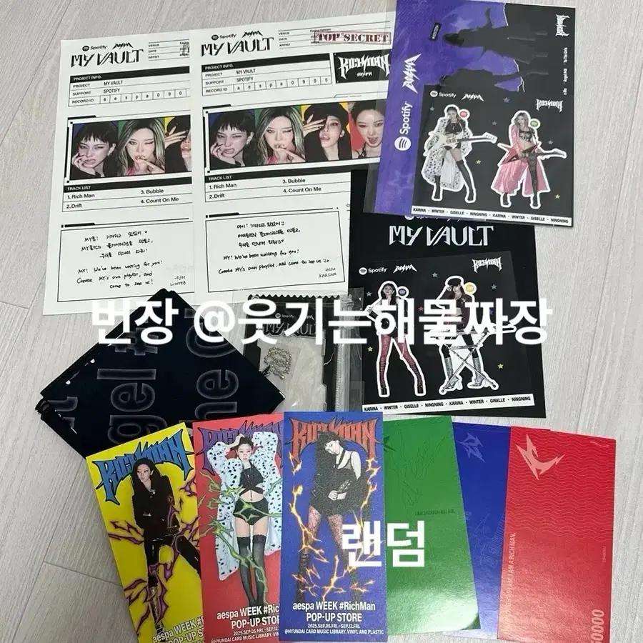 에스파 스포티파이 마이볼트 리치맨 팝업 반다나 일괄양도